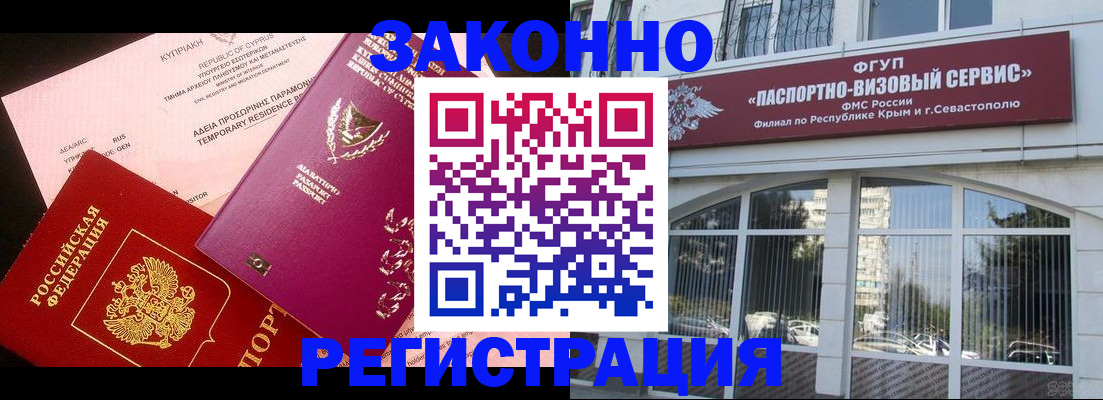 форма 3 в Сосногорске